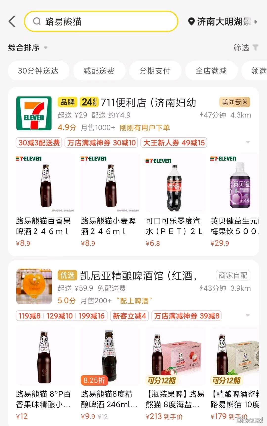 172422pzpx1udkf87gldhk.jpg