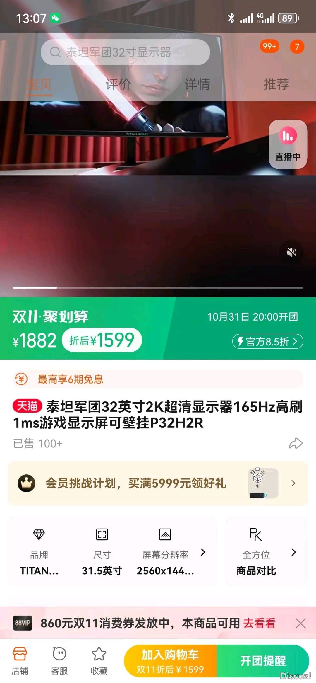 204439za04o0dqq0u8qsfb.jpg