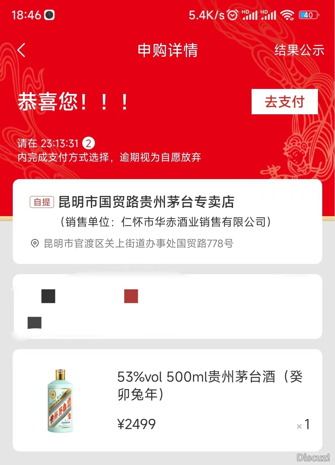 微信图片_20231119185626.jpg