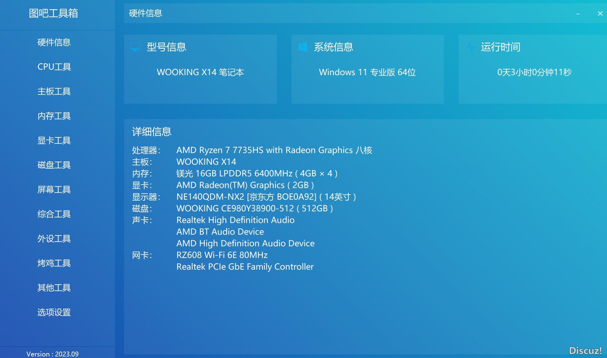 wukongx147735hs