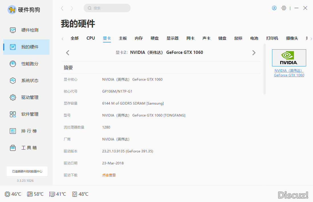 微信图片_20231120103343.png