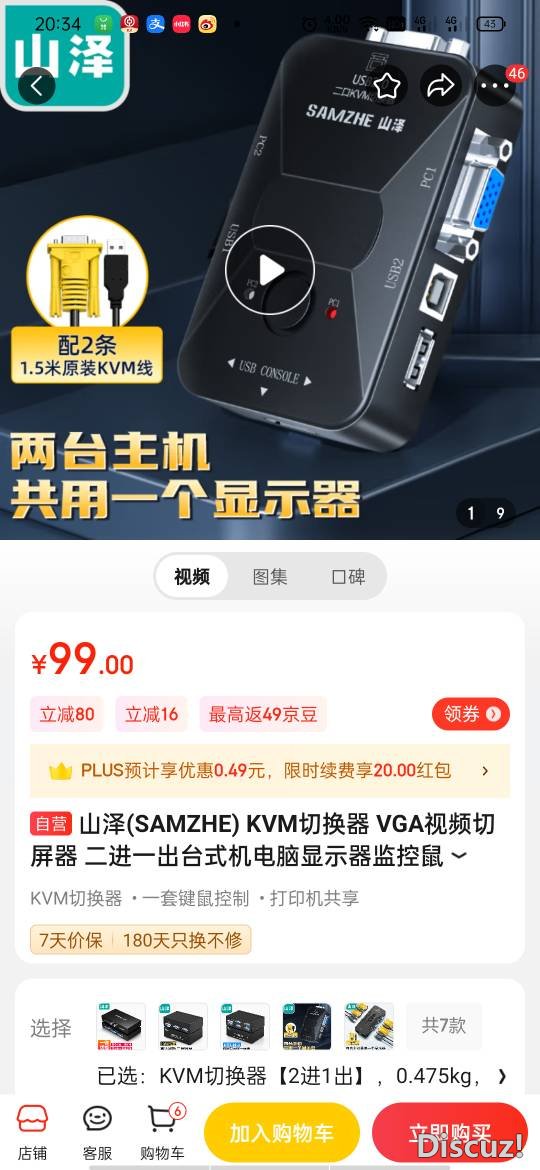 204543xo7mtreqrc23ooue.jpg