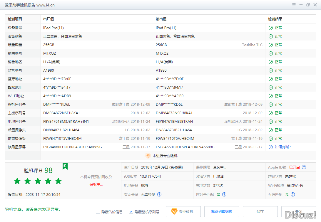 125009tlcbl4qe4epbxicv.PNG