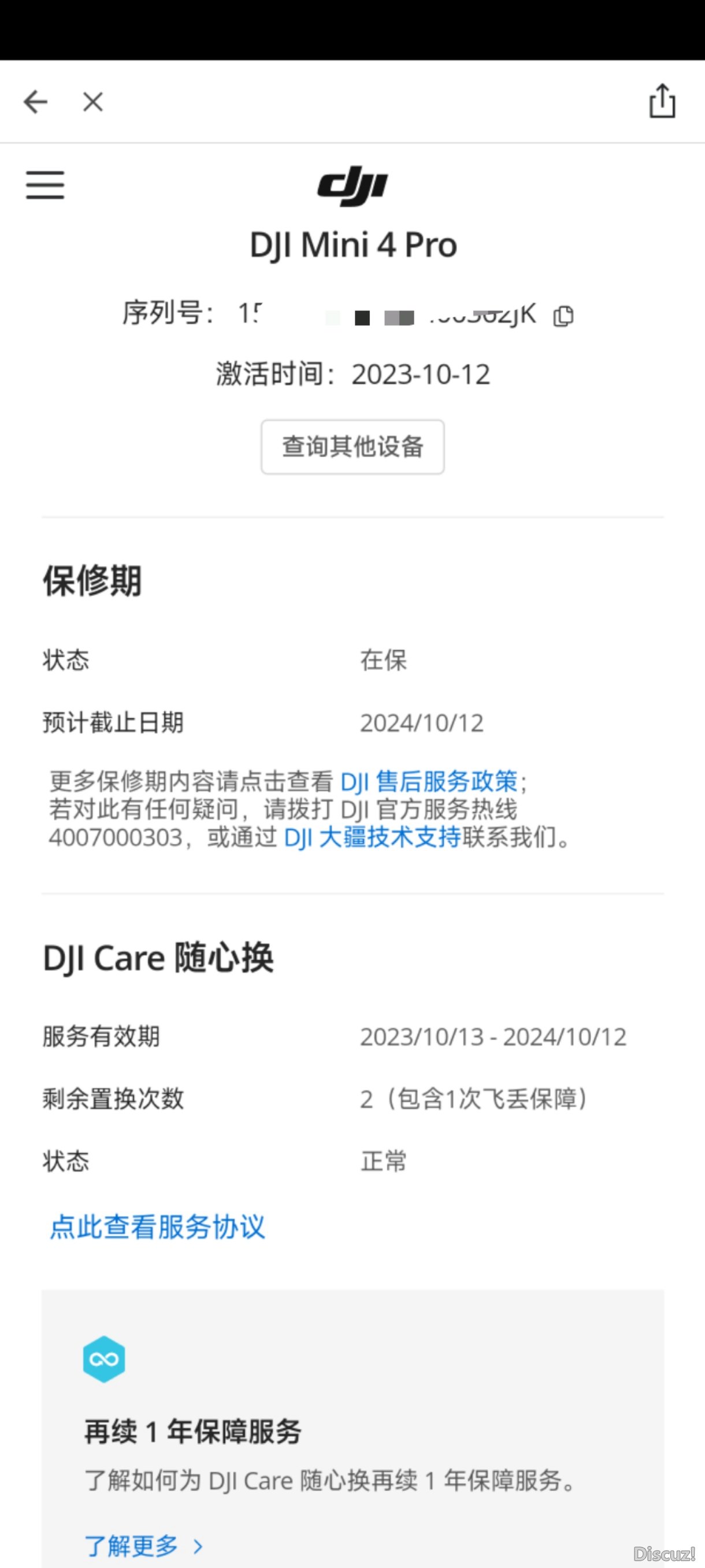 mmexport1700643722931.jpg