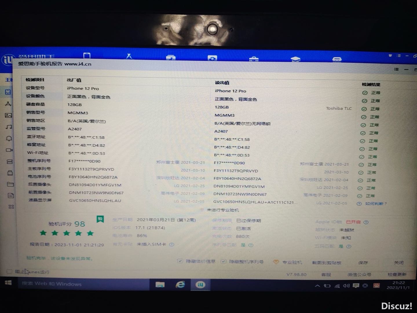 180848f97j76nxzqy3eqce.JPG