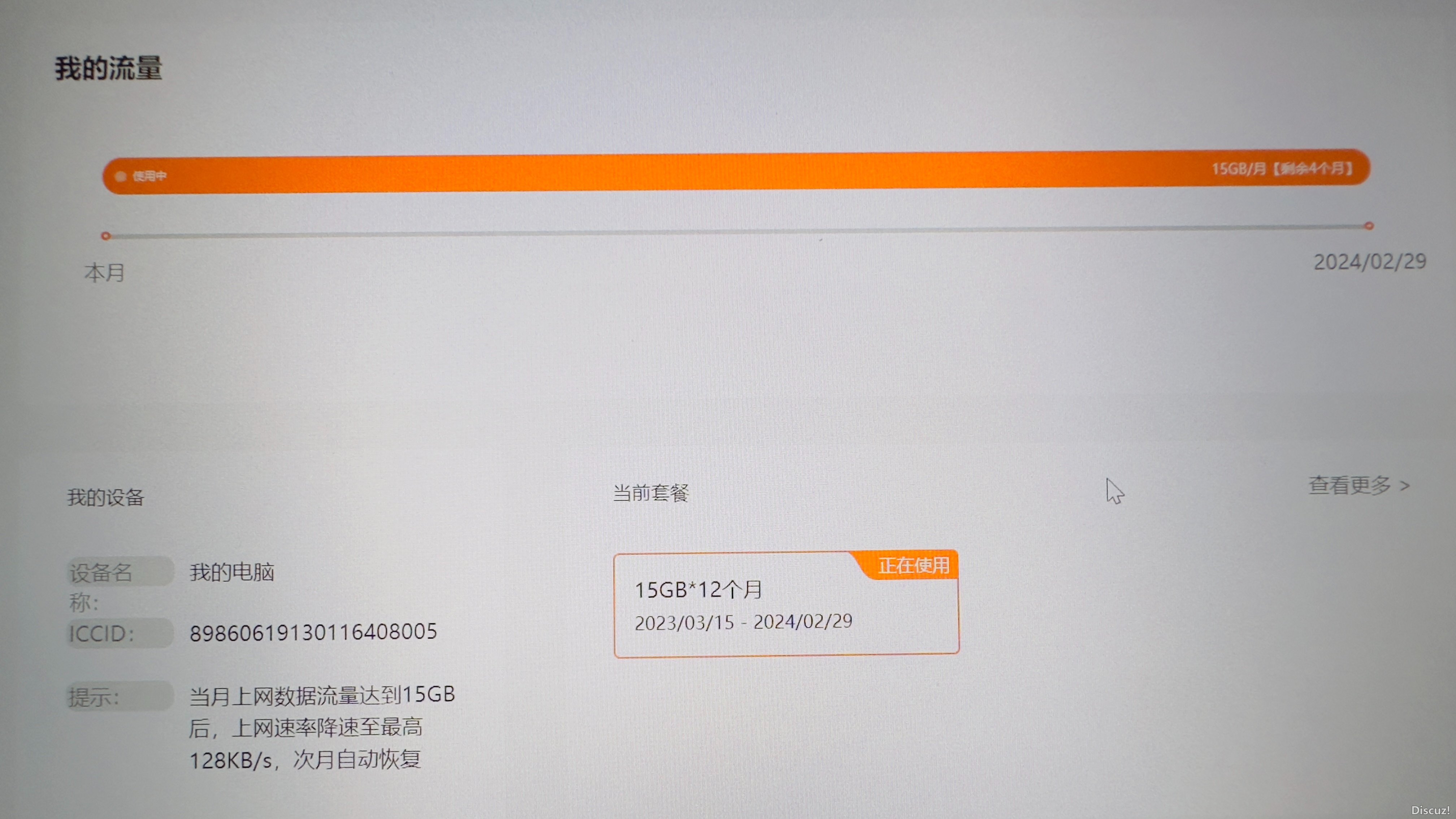 _cgi-bin_mmwebwx-bin_webwxgetmsgimg__&MsgID=3686158469581290697&skey=@crypt_2265.jpg