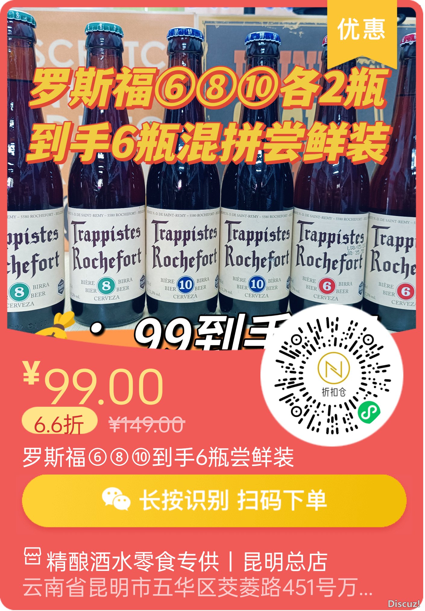 mmexport1700805229825.png