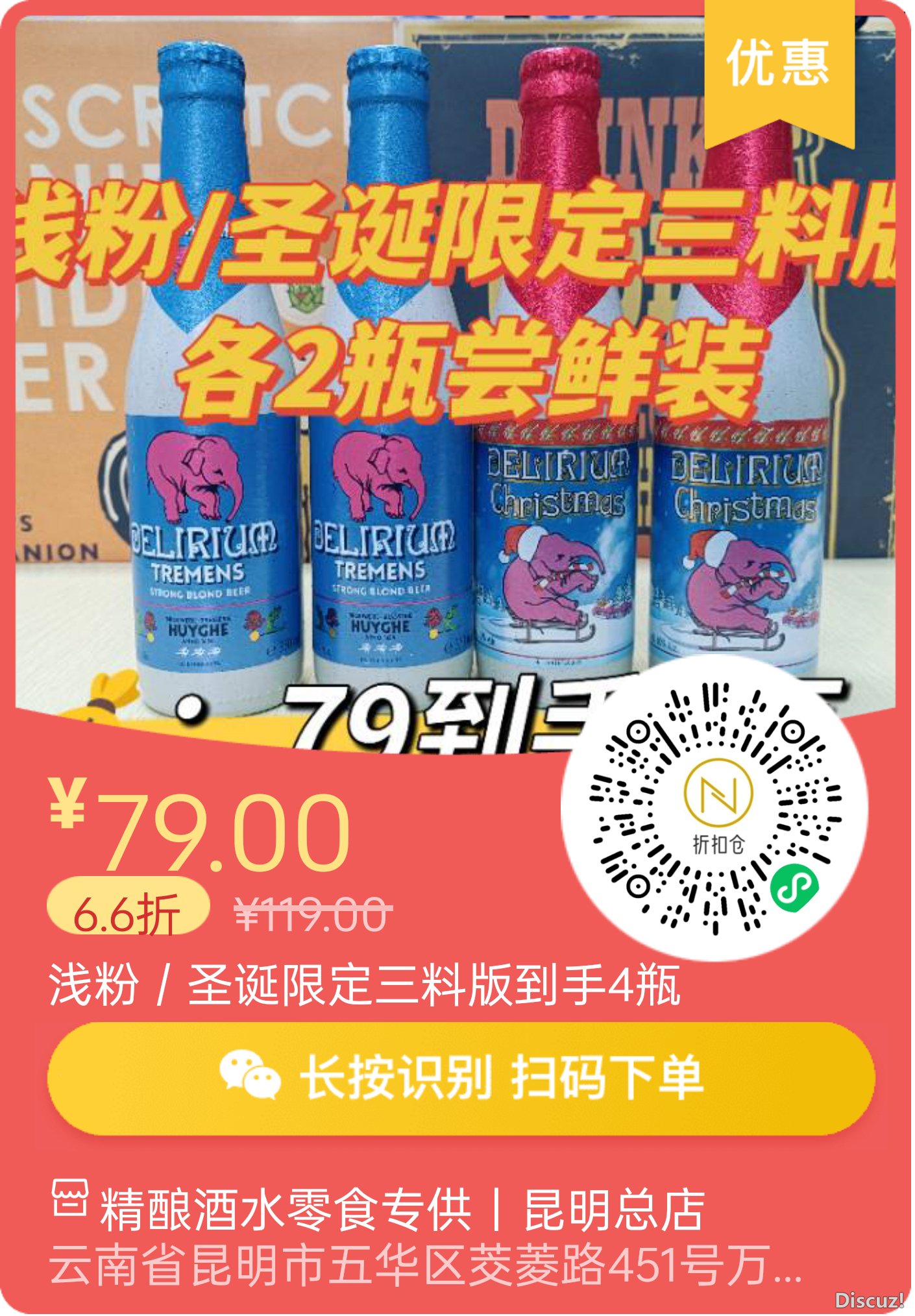mmexport1700805413908.png