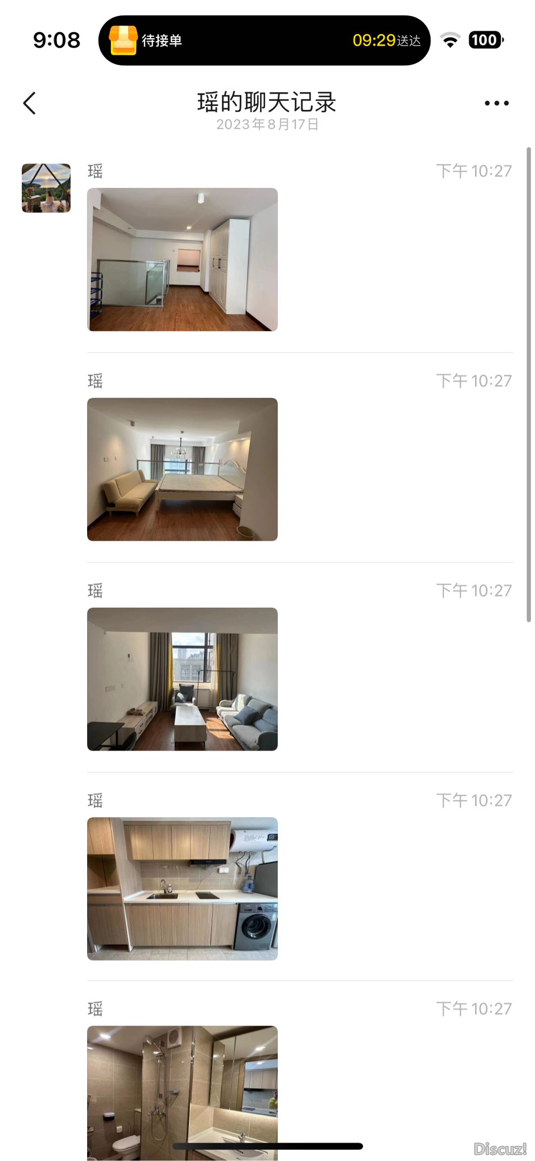090824hhu7niu3zhni75uv.PNG