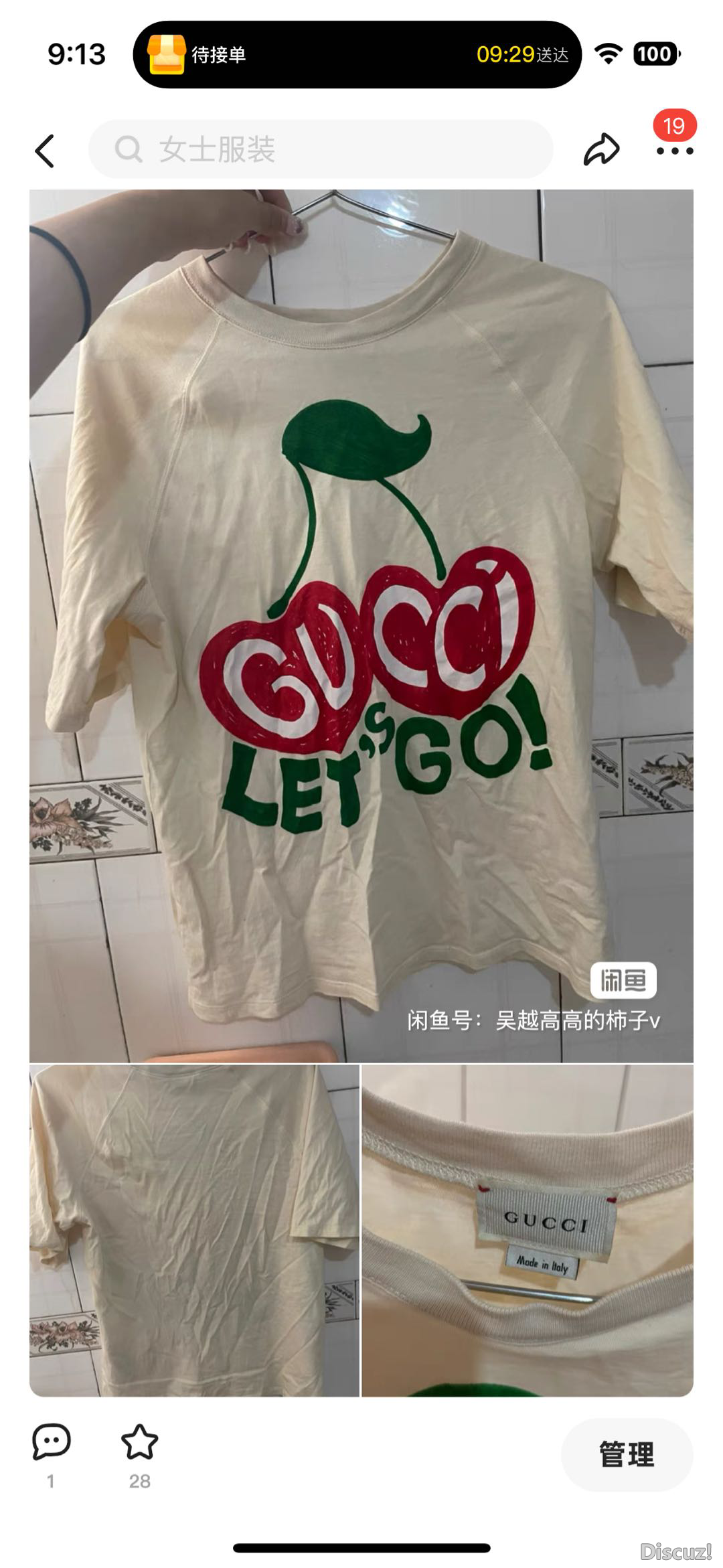 091349mm025e80td0z2rm4.PNG