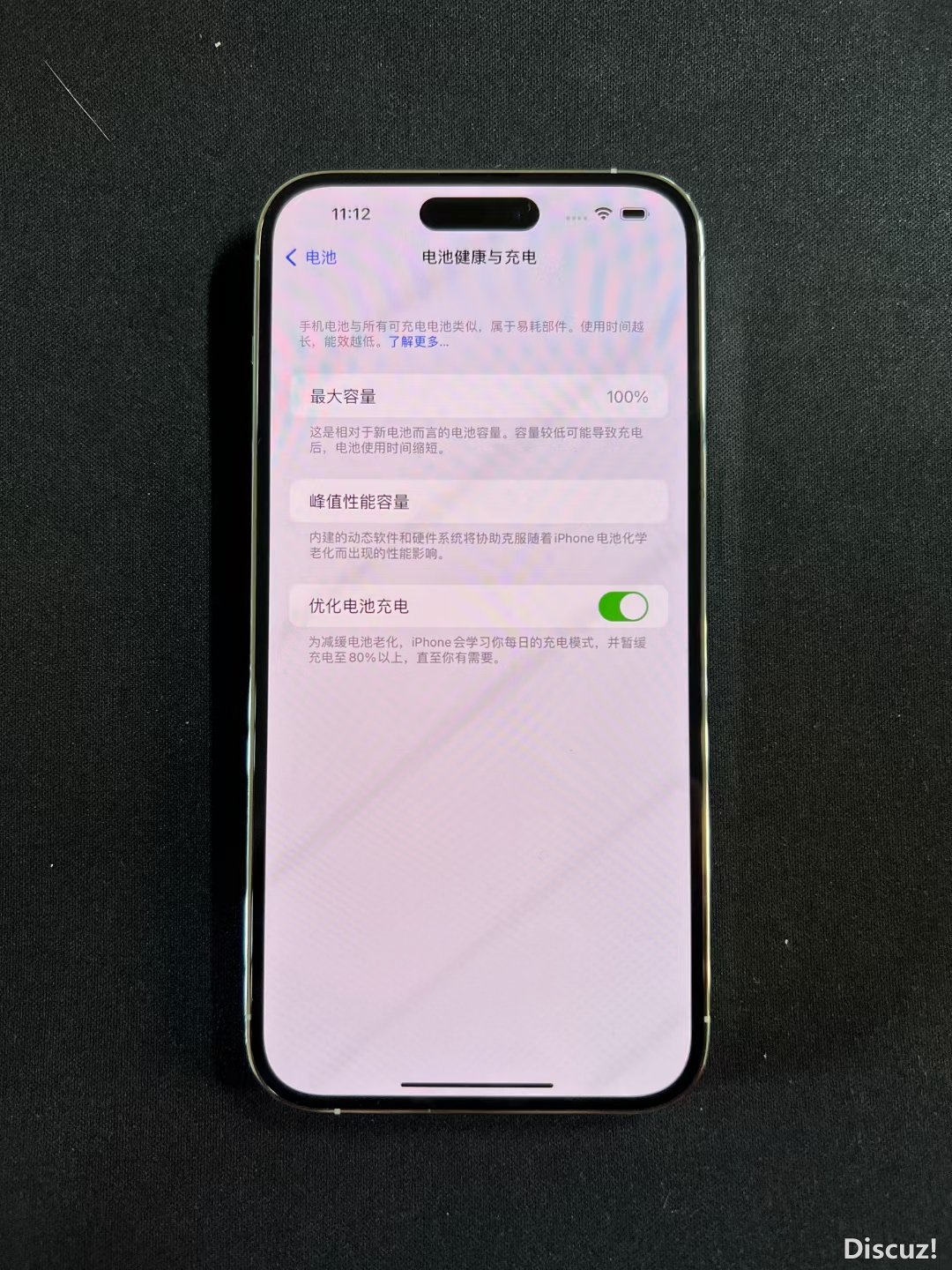 mmexport1700888380047.jpg