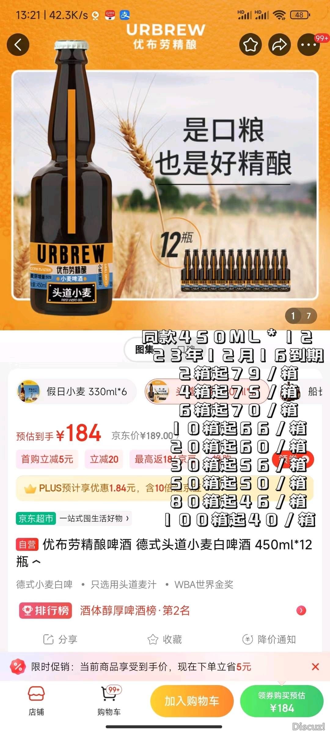 141118jaaayrqbwwgqga44.jpg