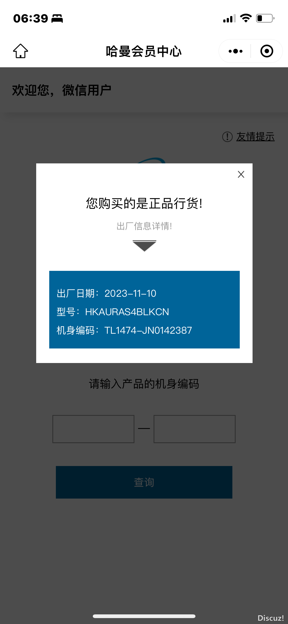 161043iudpht2t2o2ou80n.PNG