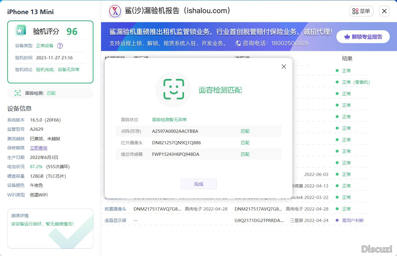 215455sbe0jb3gglzl43v3.PNG