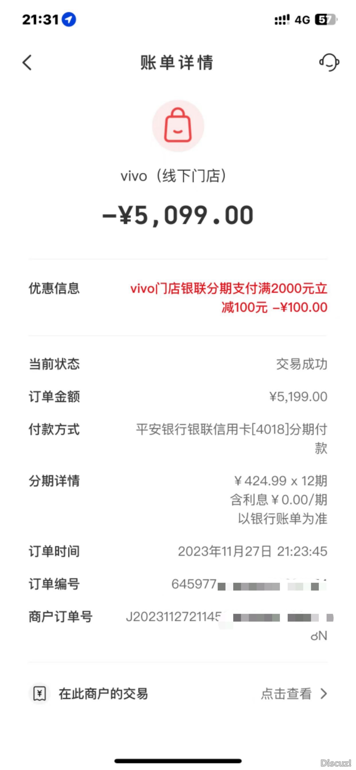 mmexport1701230233879.jpg