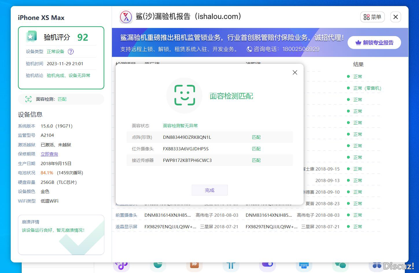 210801yzjsgebbqqgrhr68.PNG