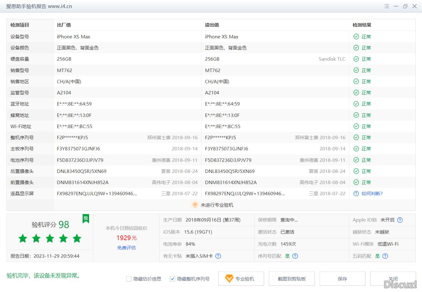 210801zo1oxrx47z1oqnx7.PNG