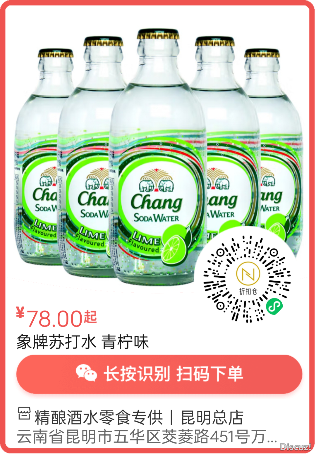 095323zwggsj0cc28778ck.png