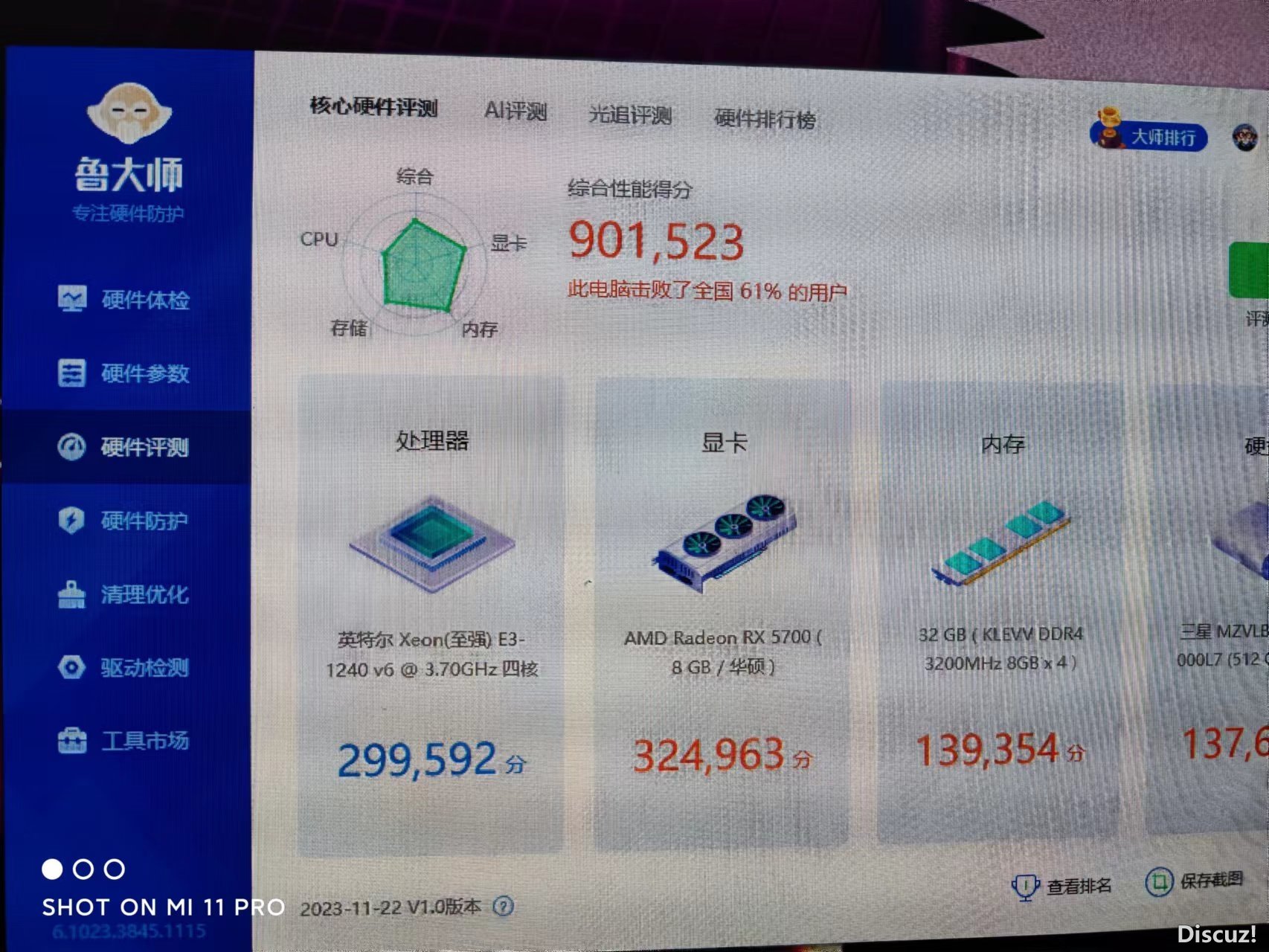 微信图片_20231201164553.jpg