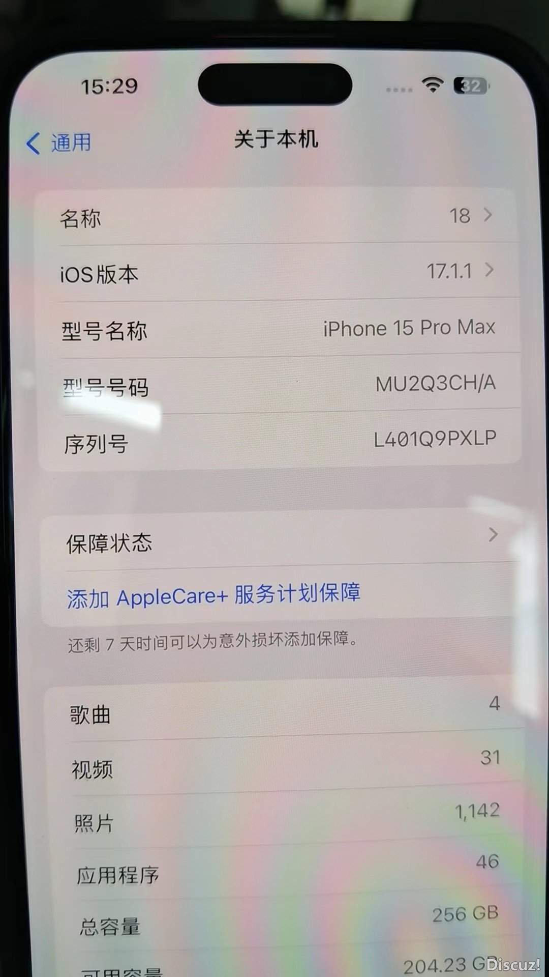 mmexport1701502917620.jpg