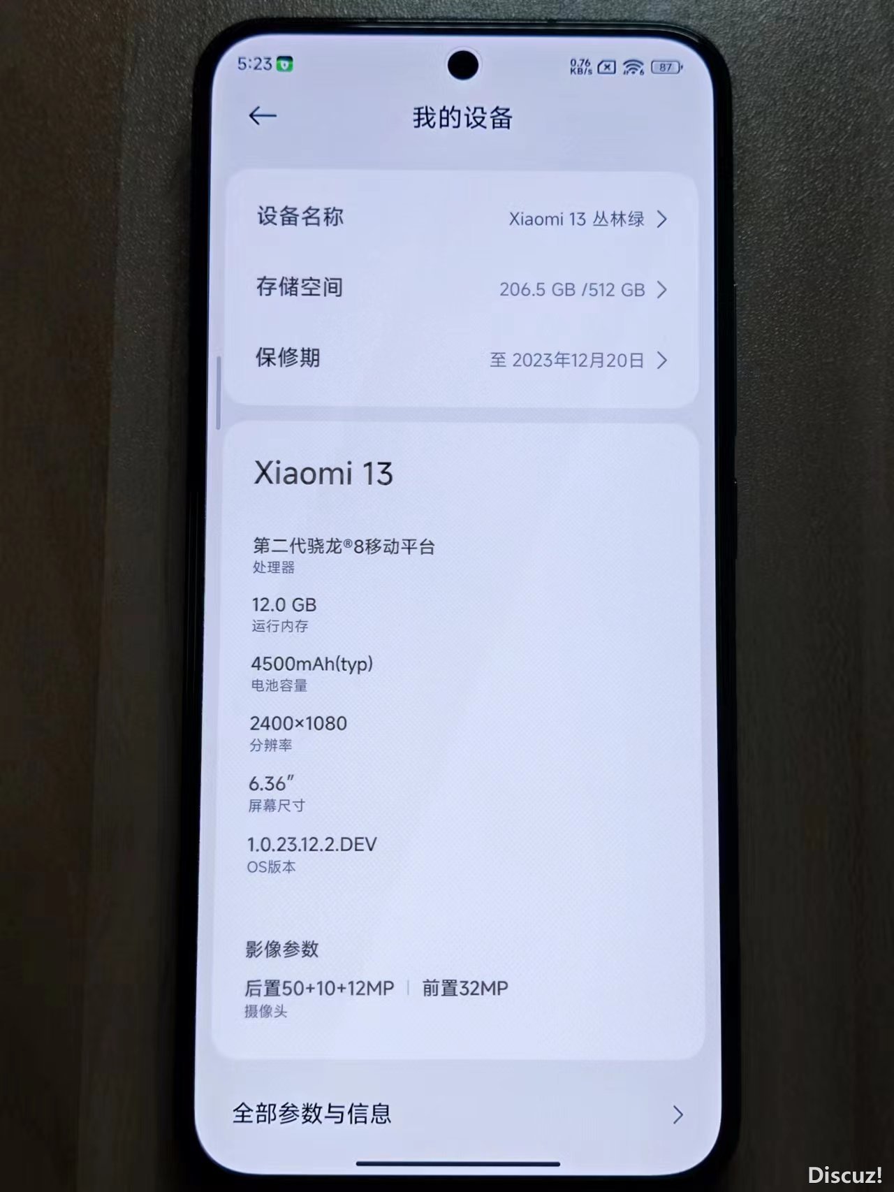mmexport1701655155885.jpg
