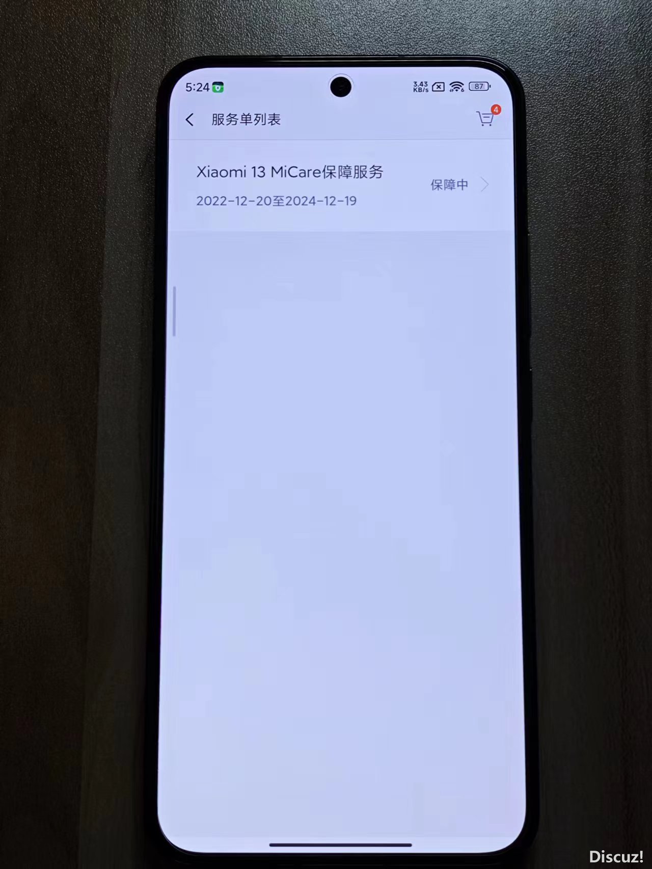 mmexport1701655154989.jpg