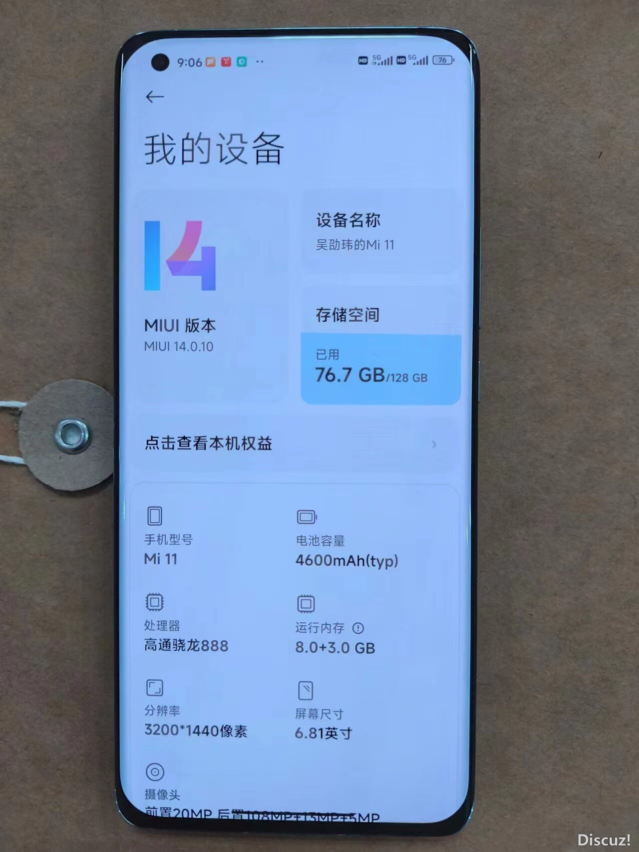 微信图片_20231129101635.jpg