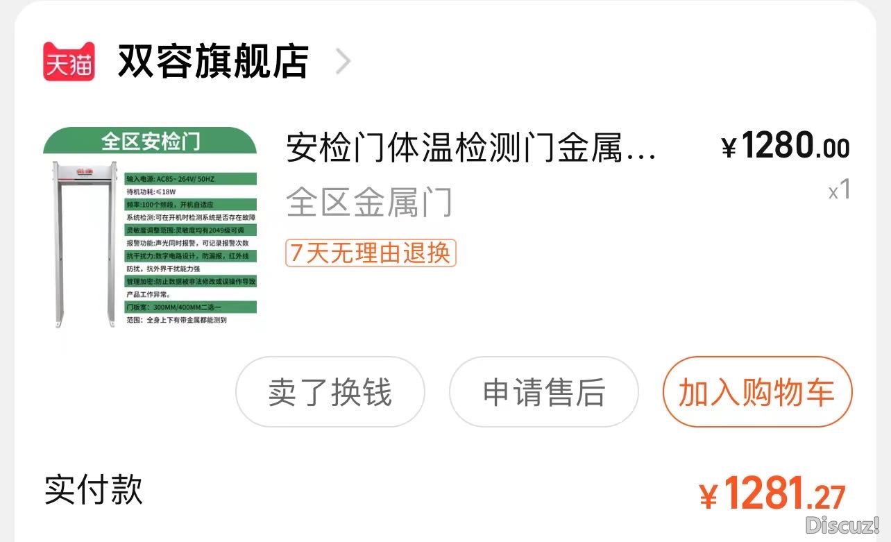233731cqzpo7qbbqfof7pb.JPG
