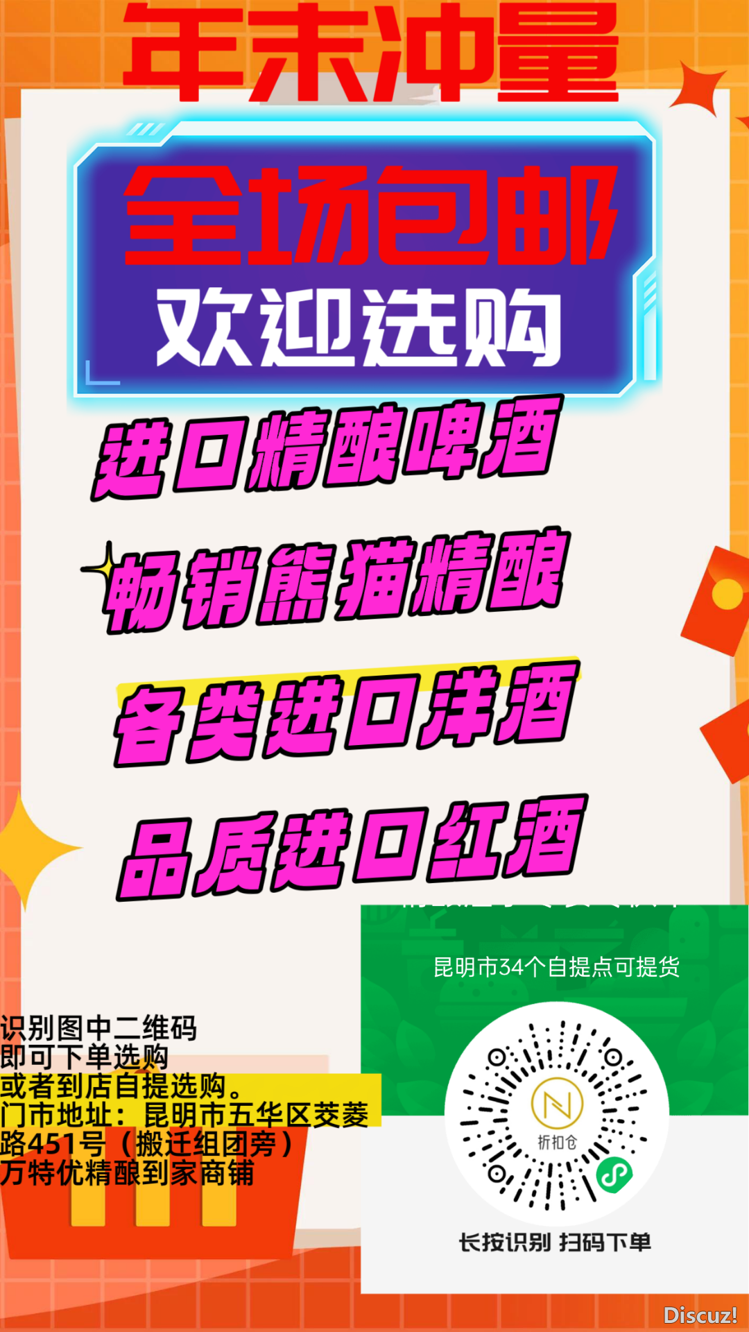 135311igo0z40id71l75xl.png