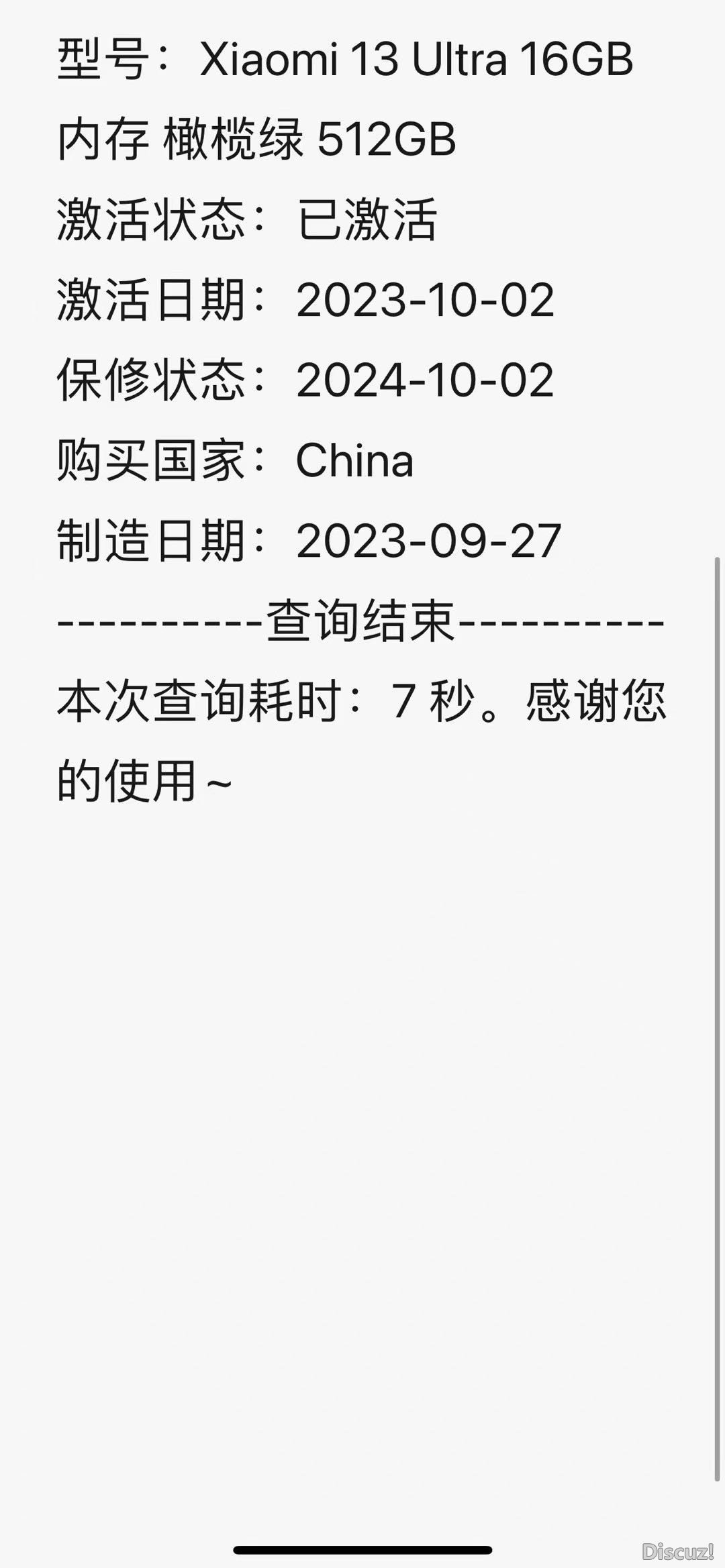 173148x4ggisiutm4x2n2x.JPG