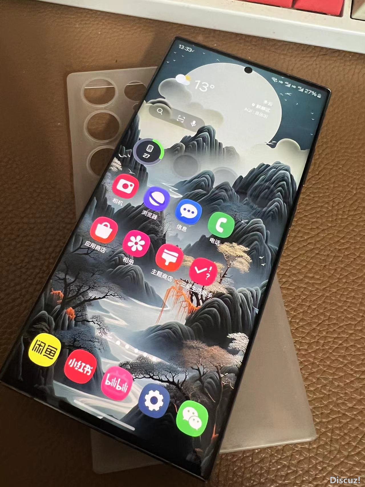 mmexport1701927499189.jpg