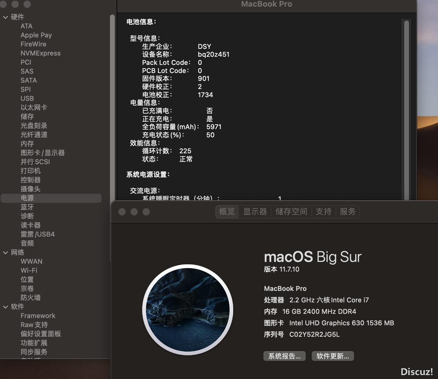 WX20231209-100535@2x.png
