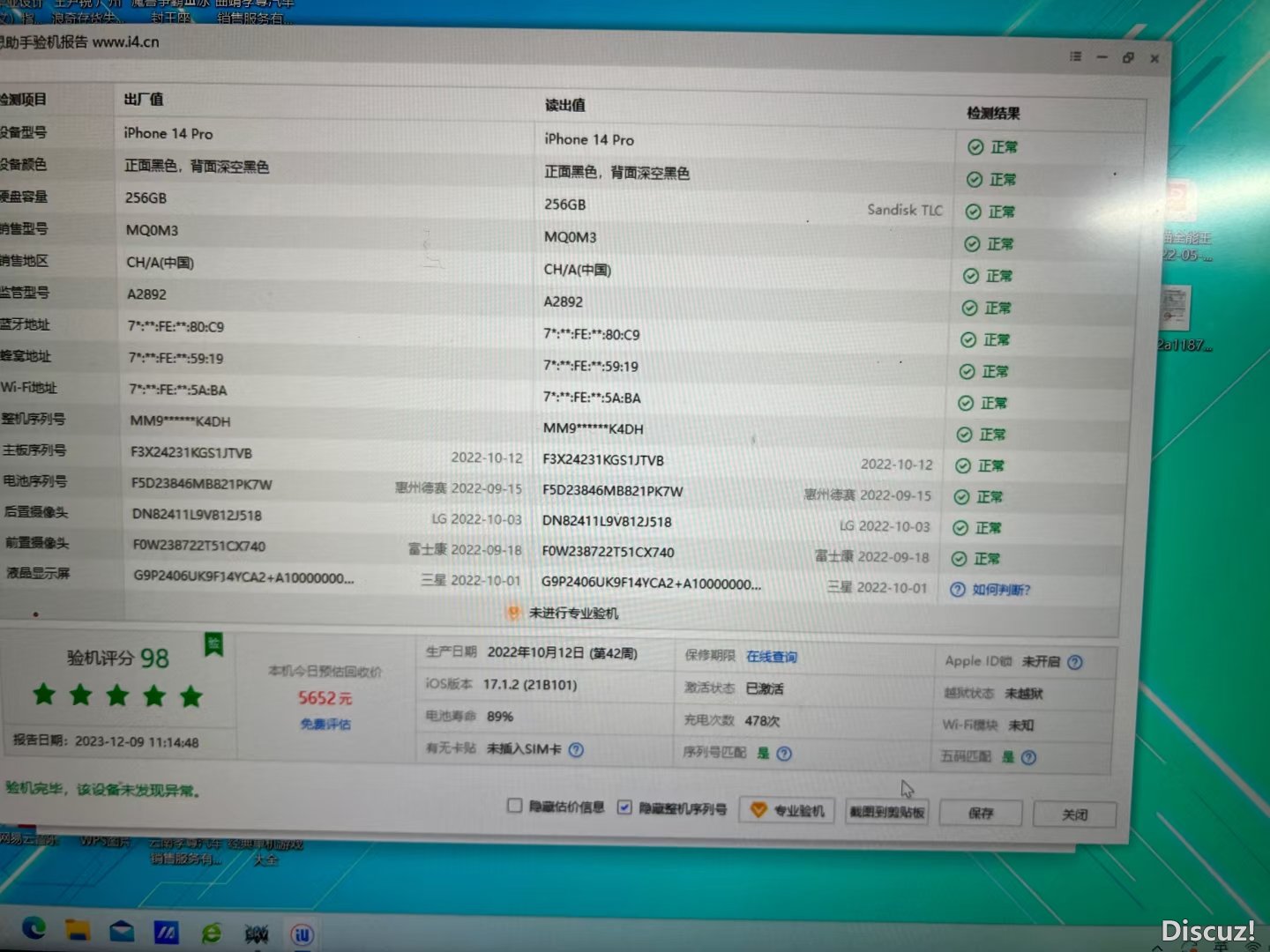 mmexport1702098769526.jpg