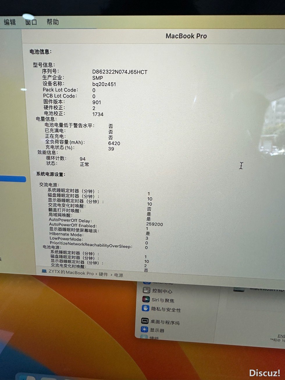 152108rog77zyzdy0hm740.jpg