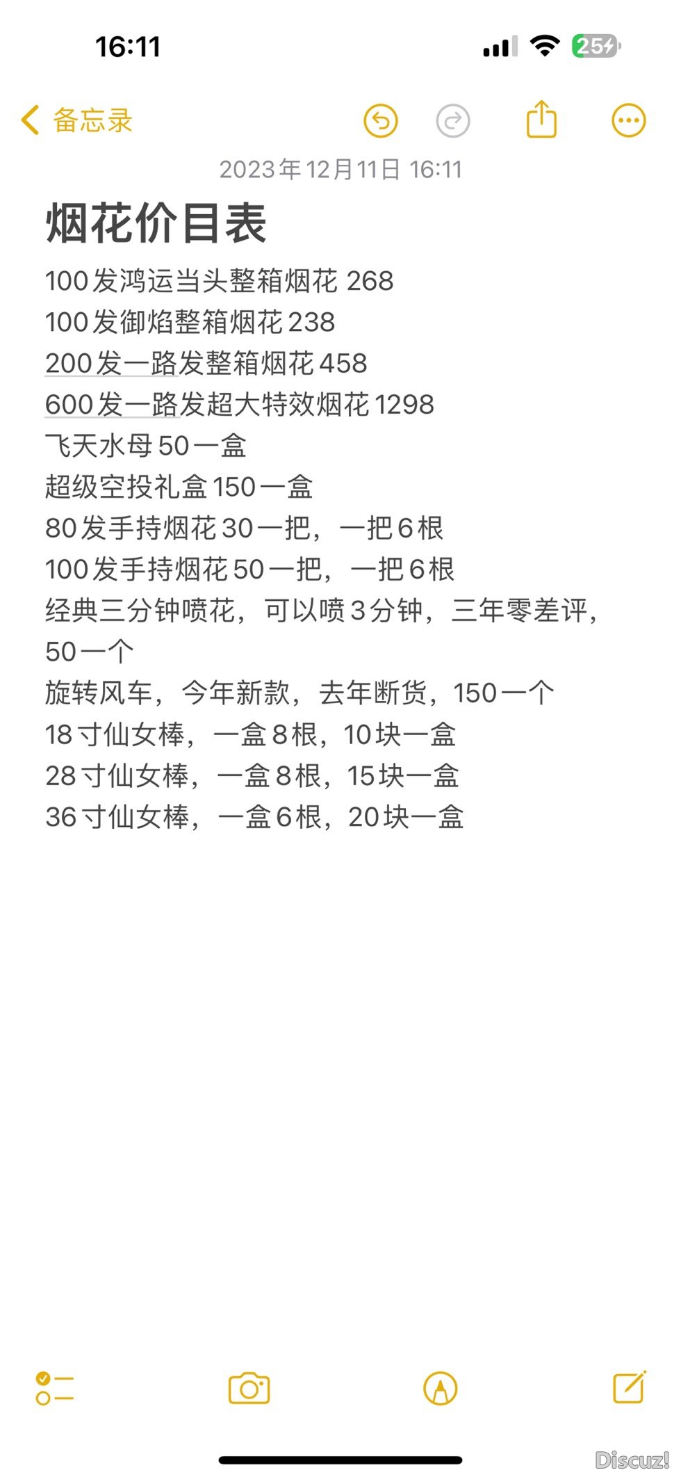 161237riodg9tl76dgrrir.jpg