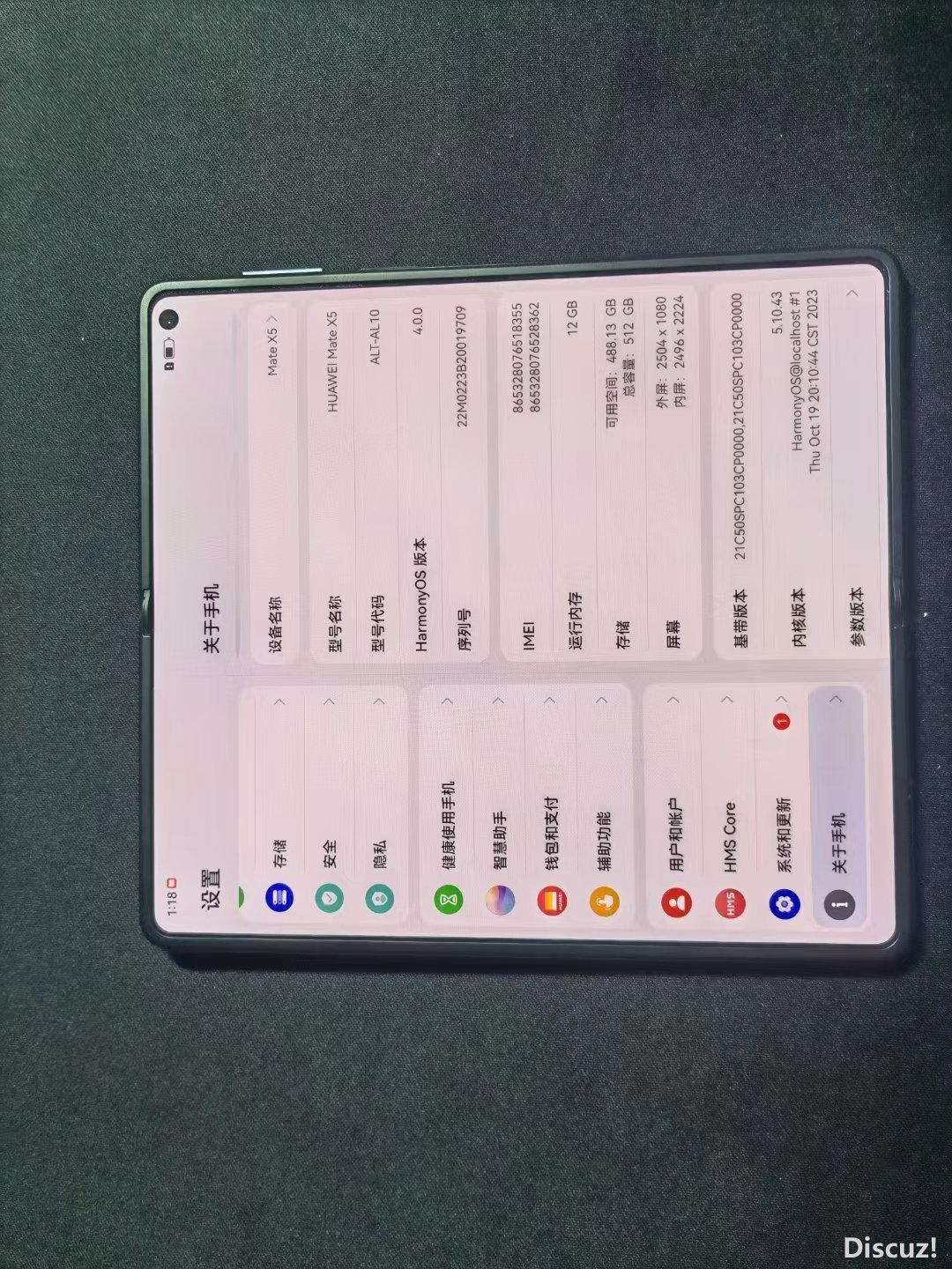 mmexport1702407695330.jpg
