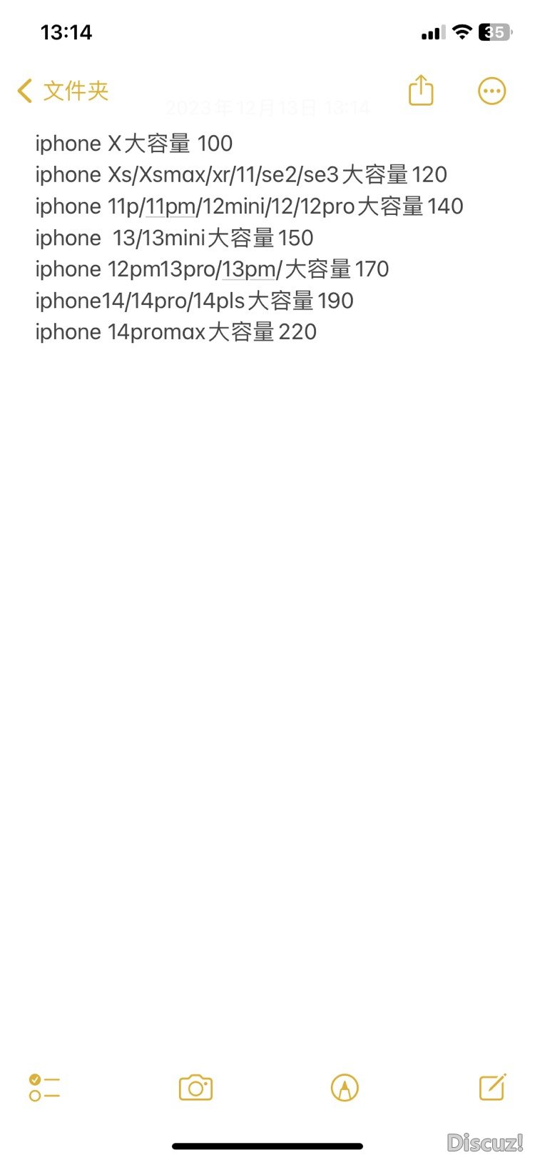 131659bnq3trtt74c7tn55.jpg
