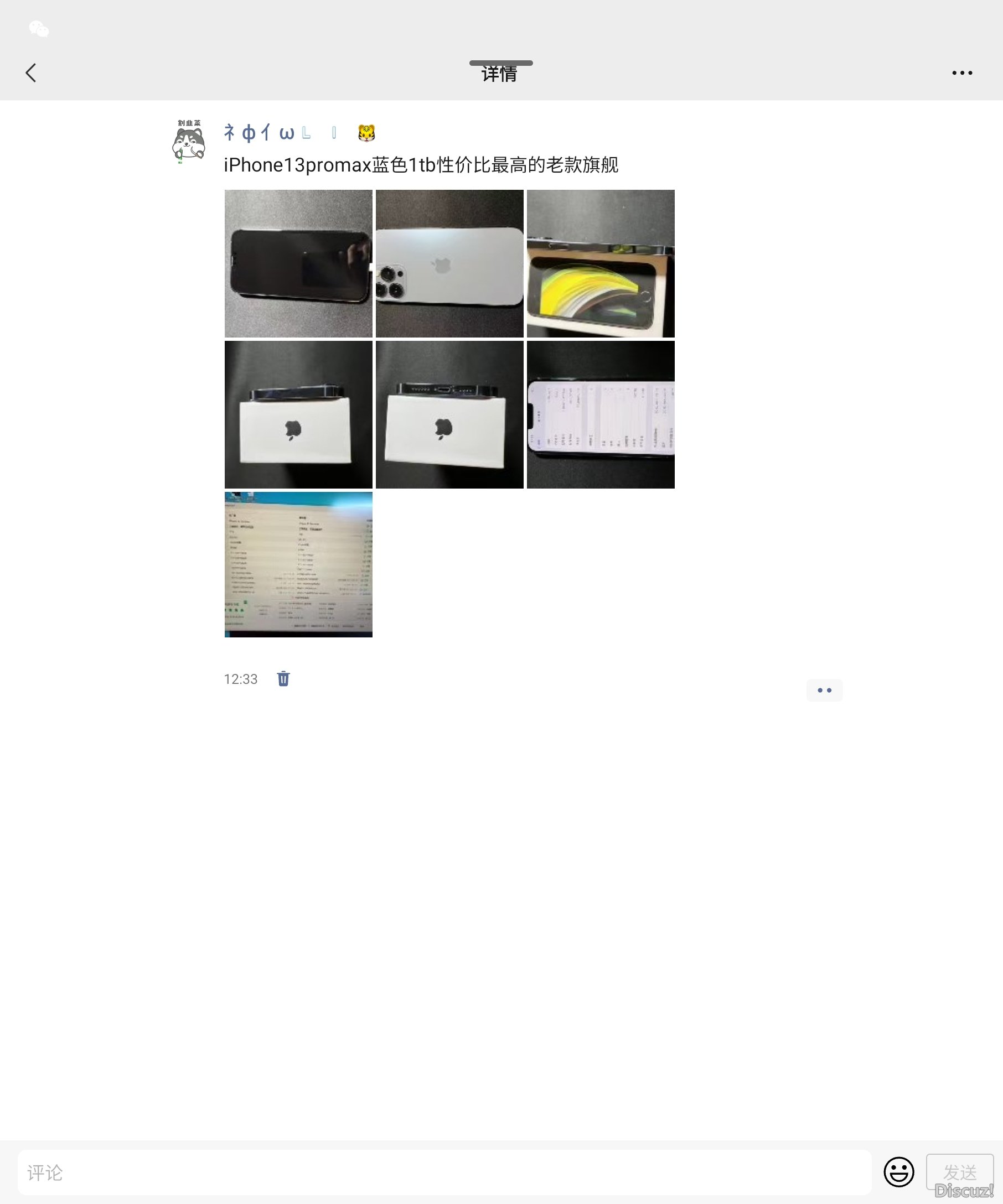 Screenshot_20231213_141806_WeChat.jpg