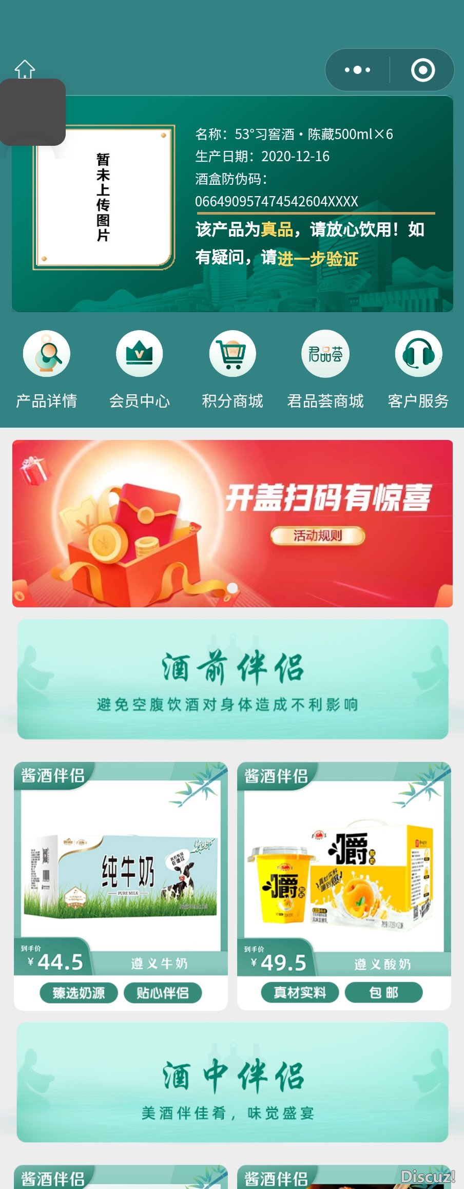 Screenshot_20231213_180620_WeChat.jpg
