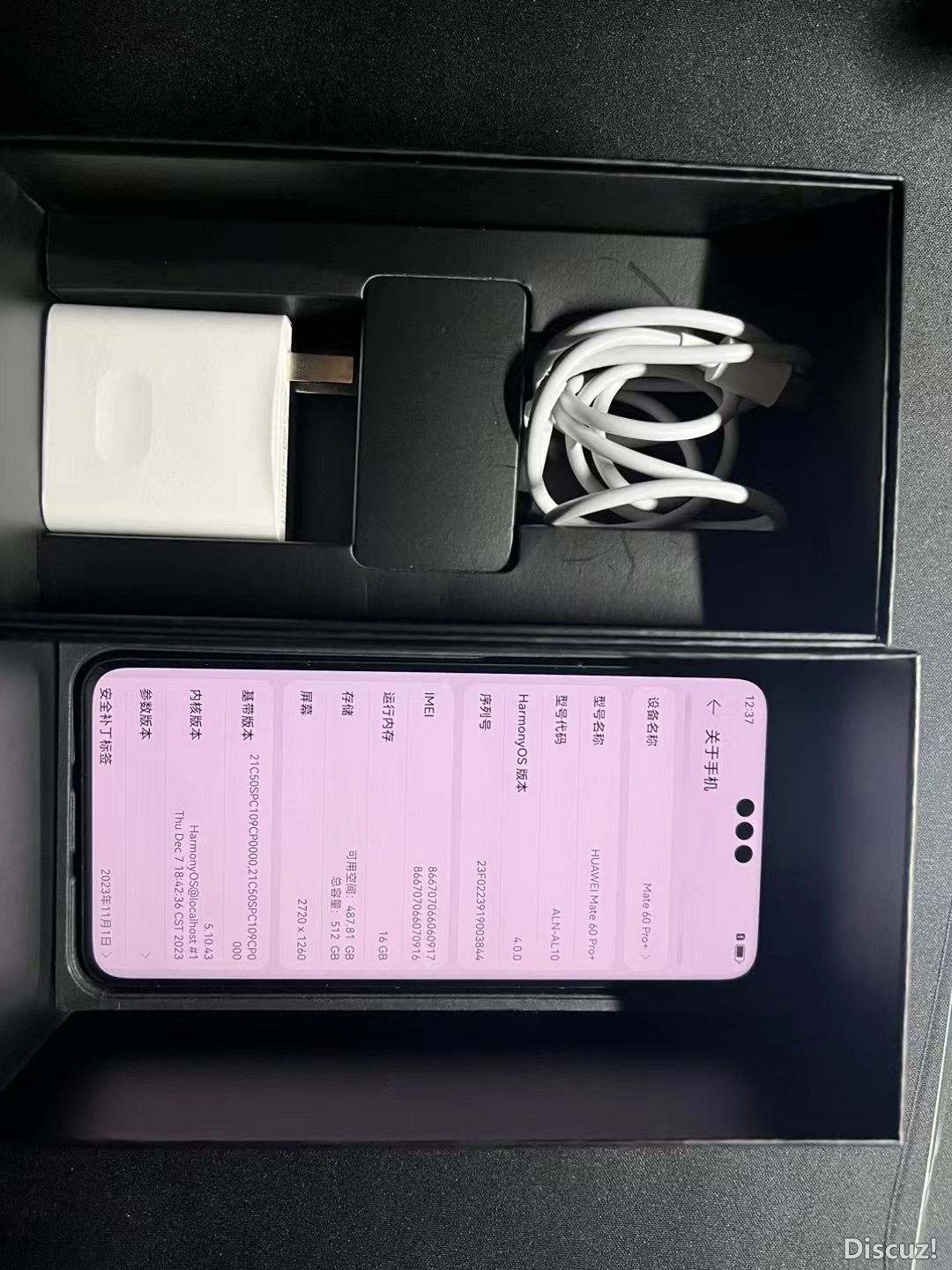 mmexport1702507833832.jpg