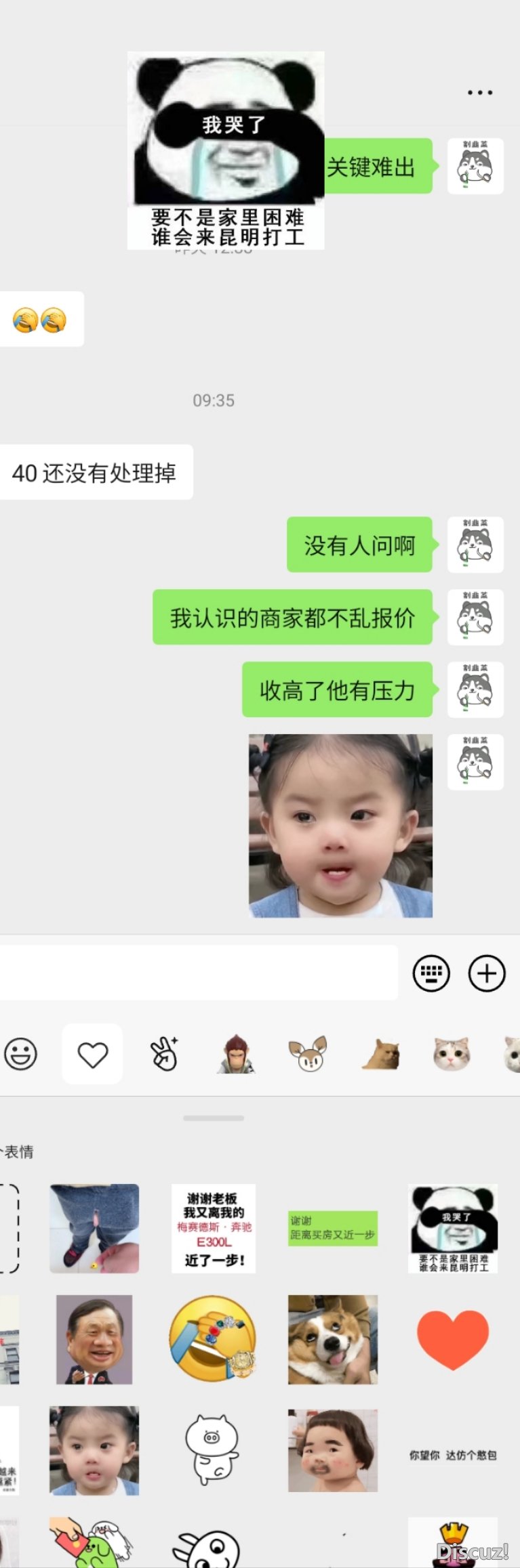 mmexport1702604339993.jpg