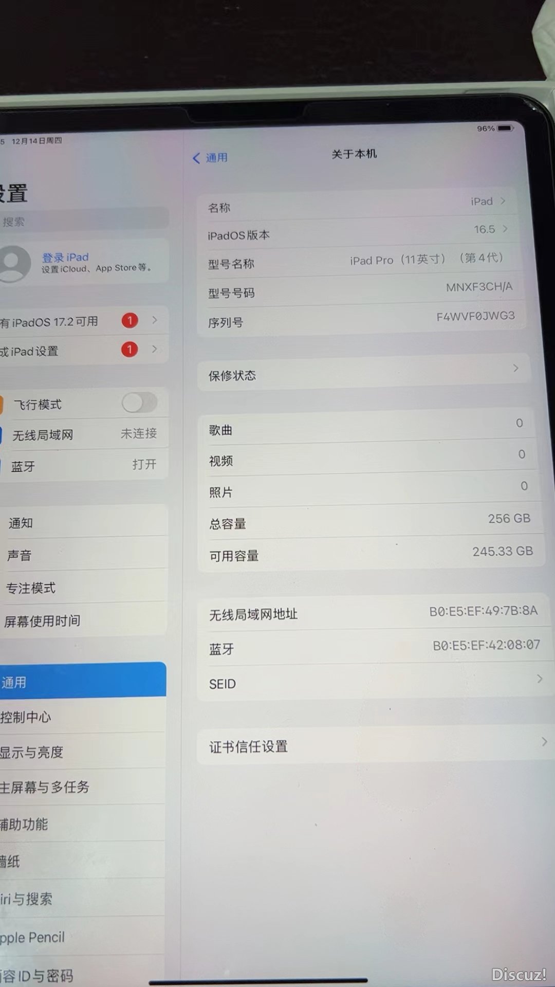 mmexport1702611339607.jpg