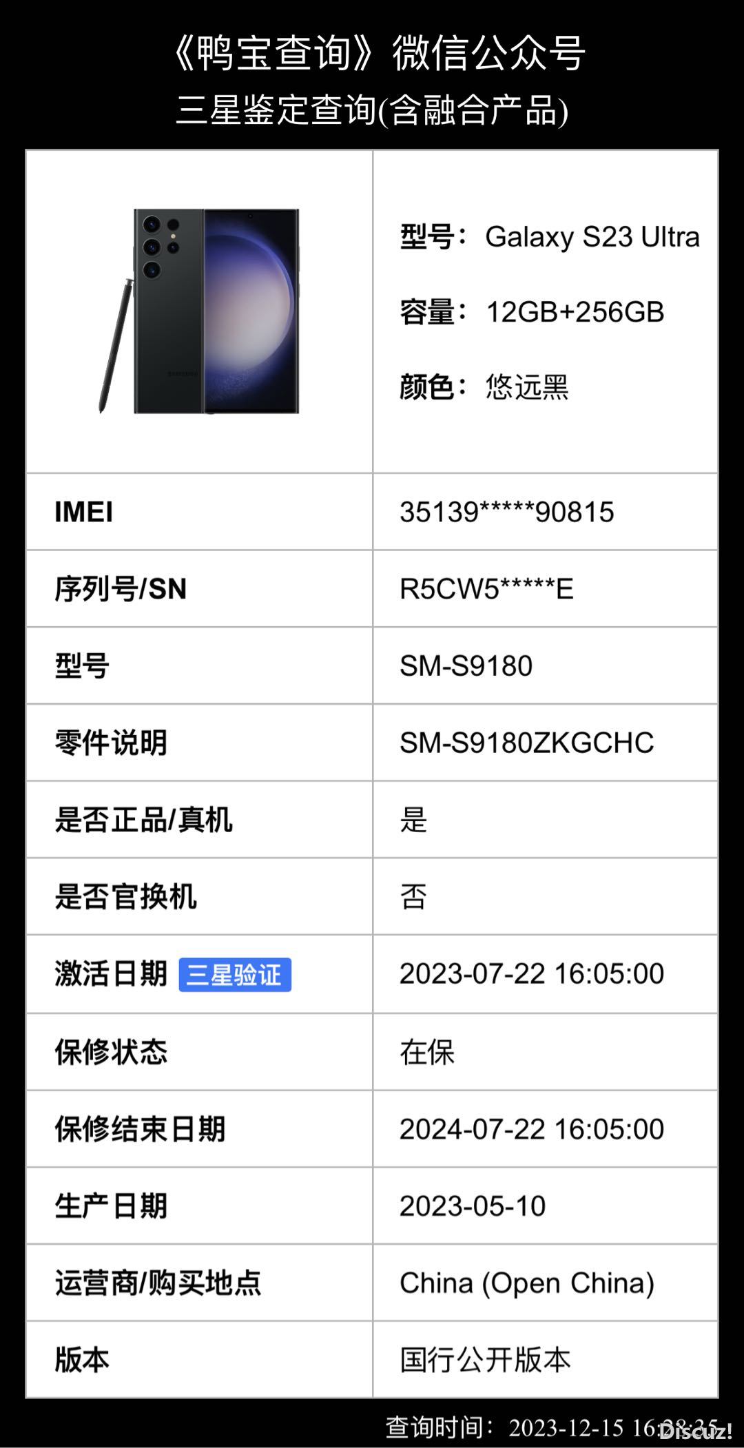 171928dshepryry0816xrs.PNG