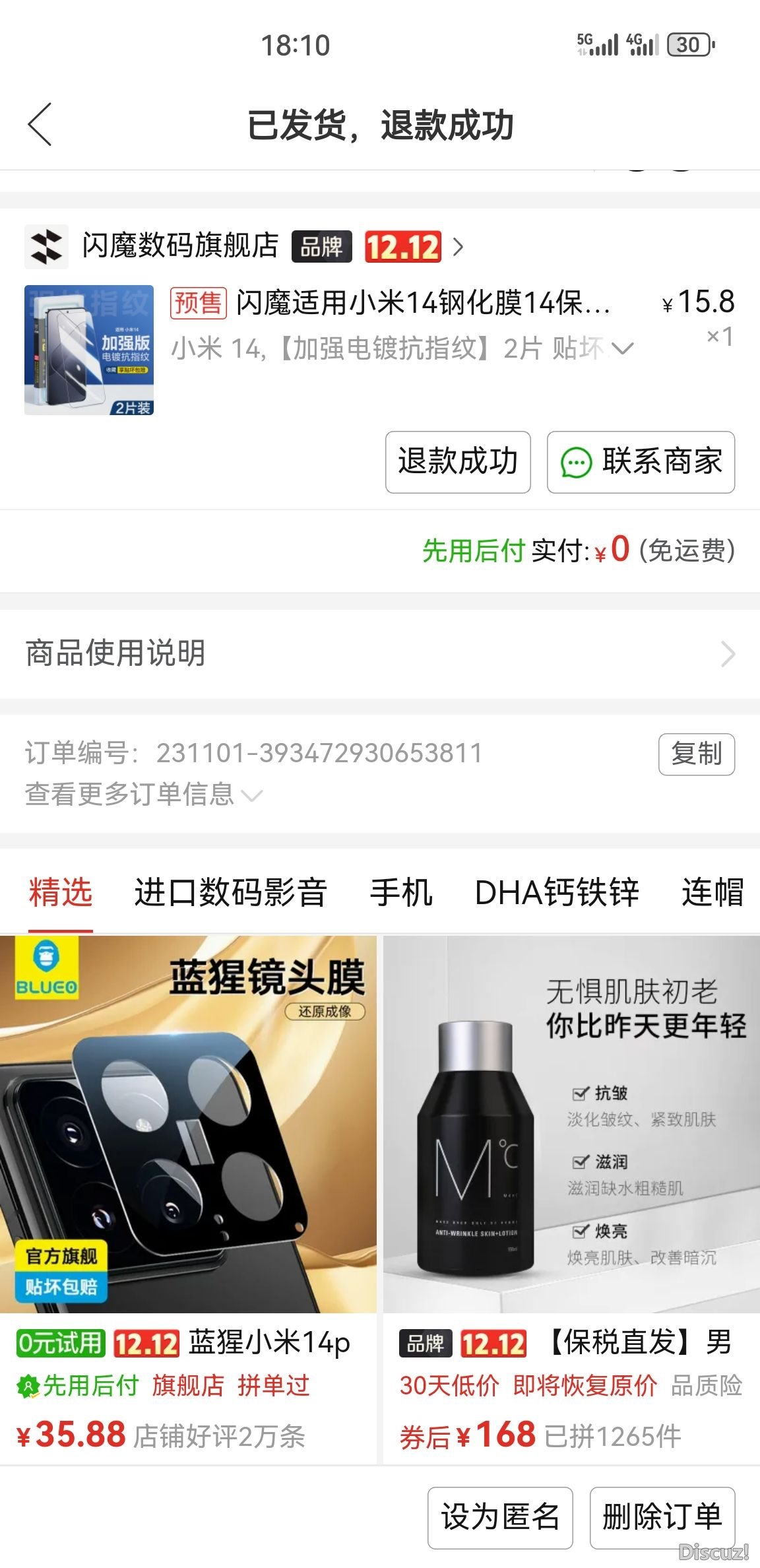 181011ocryzrc5y5sccj75.jpg