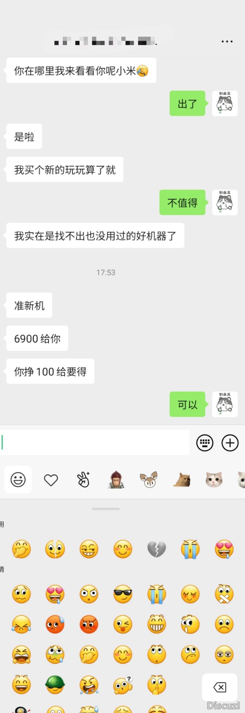 mmexport1702634940376.jpg