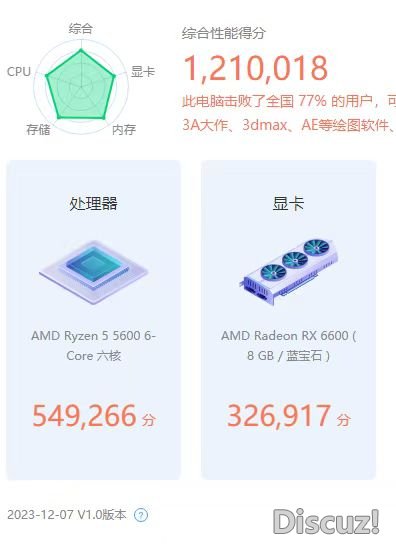 微信图片_20231215190815.jpg