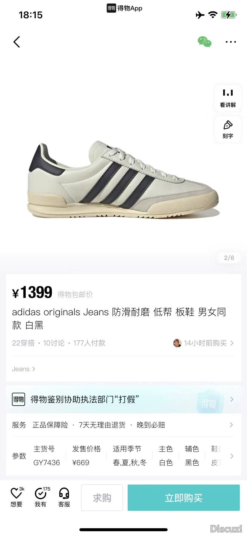 微信图片_20231216150311.jpg