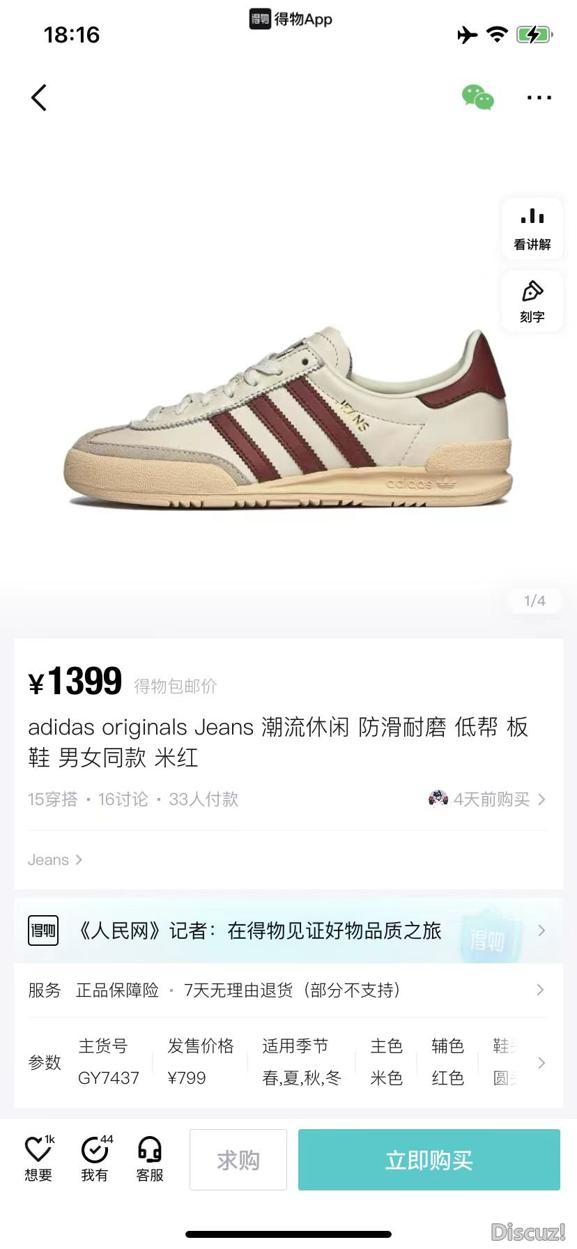 微信图片_20231216150314.jpg