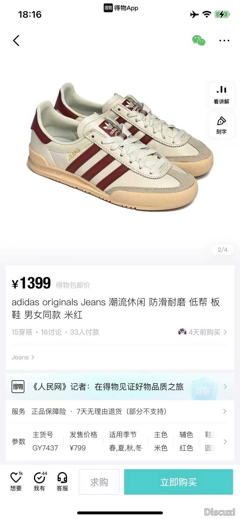 微信图片_20231216150316.jpg