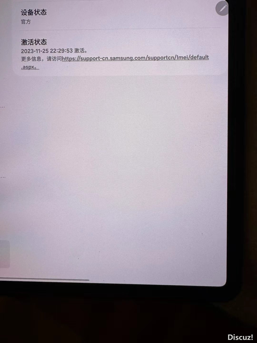 mmexport1702777988386.jpg